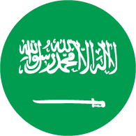 السعودية